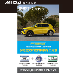 名称未設定のデザイン (5)