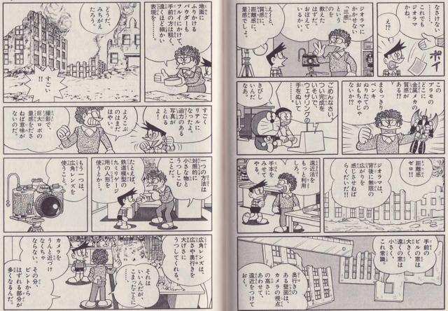 骨川 スネ夫に弟がいるの知ってた 名前は スネ Vipでニュース 骨川 スネ夫に弟がいるの知ってた 名前は スネ Vipでニュース