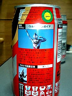 Dydo ウルトラサイダー 弥勒の徒然日記 Dydo ウルトラサイダー 弥勒の徒然日記