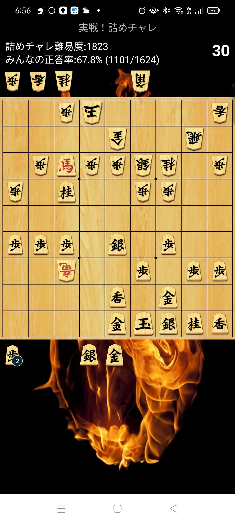 実戦詰将棋の類型　逆サイド : 一歩に笑い一歩に泣く