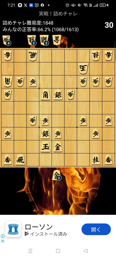 詰将棋の類型　W頭金 : 一歩に笑い一歩に泣く