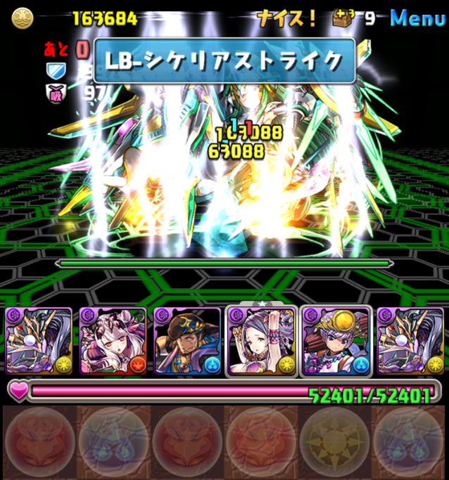 アテナ Lb 人気のある画像を投稿する