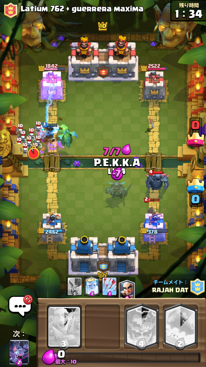 ダウンロード可能 クラロワ 壁紙 Jpbestwallpaper