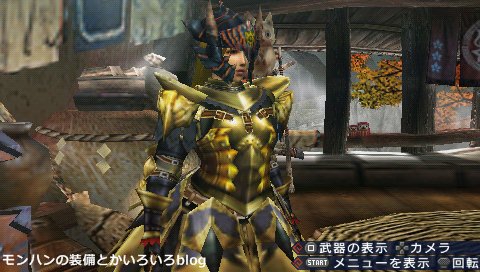 Mhp3 ディアブロス死すべし 高級耳栓 匠装備 モンハンの装備とかいろいろblog Mhp3 ディアブロス死すべし 高級耳栓 匠装備 モンハンの装備とかいろいろblog