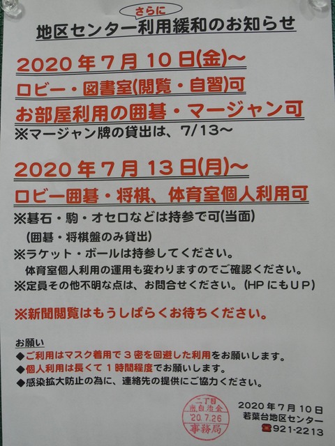 DSCN5902