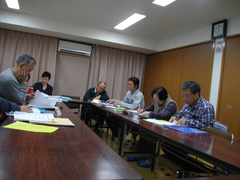 規約改正特別委員会 (3)
