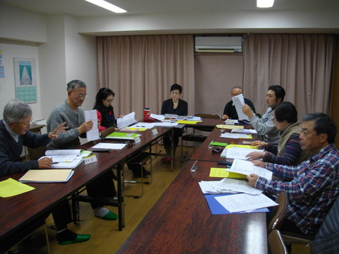規約改正特別委員会