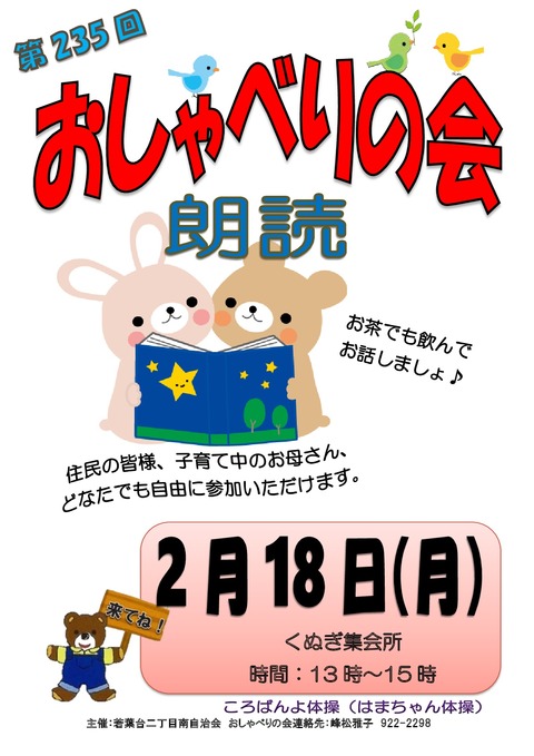 2月235-001 (1)