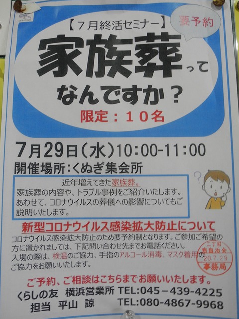 DSCN5897