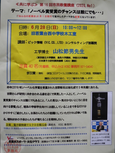 DSCN5733