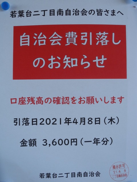 DSCN7716