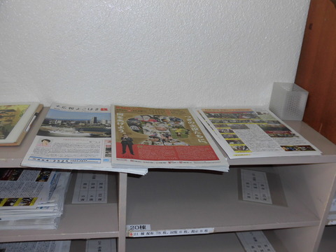 広報誌仕分け-12月 (2)