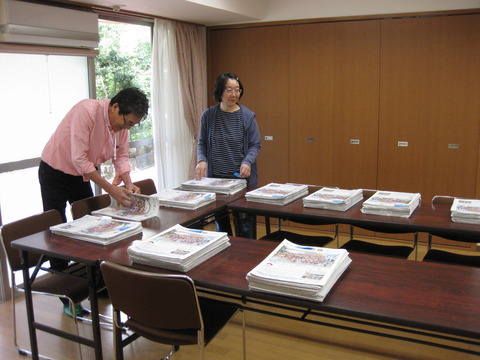 9月広報誌仕分け