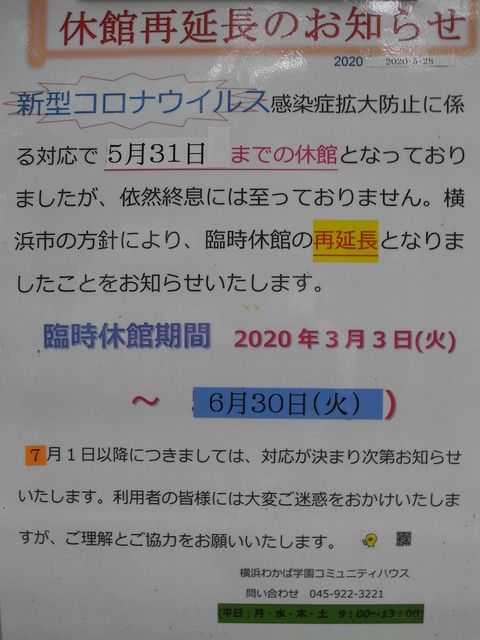 DSCN5580
