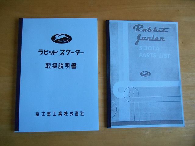 イメージ 5