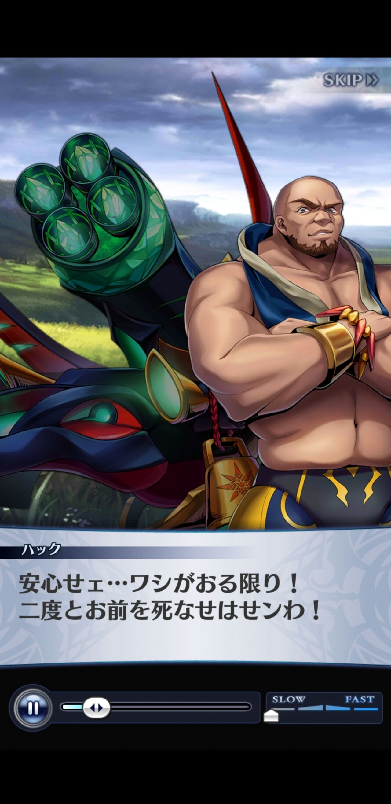 復刻 見習い女王と筋肉の悪魔 最強の軍団