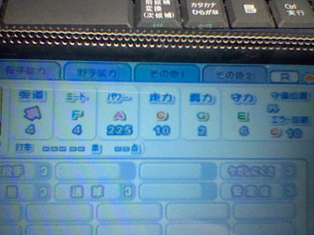 パワプロ10東方選手パスワード ニギプロ