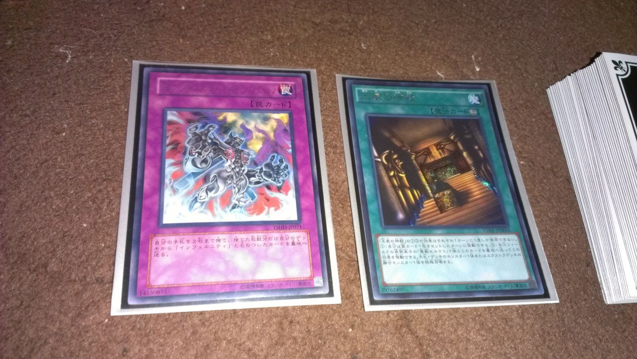 インフェルニティ 遊戯王プレイヤーゴッフのソロプレイ インフェルニティ 遊戯王プレイヤーゴッフのソロプレイ