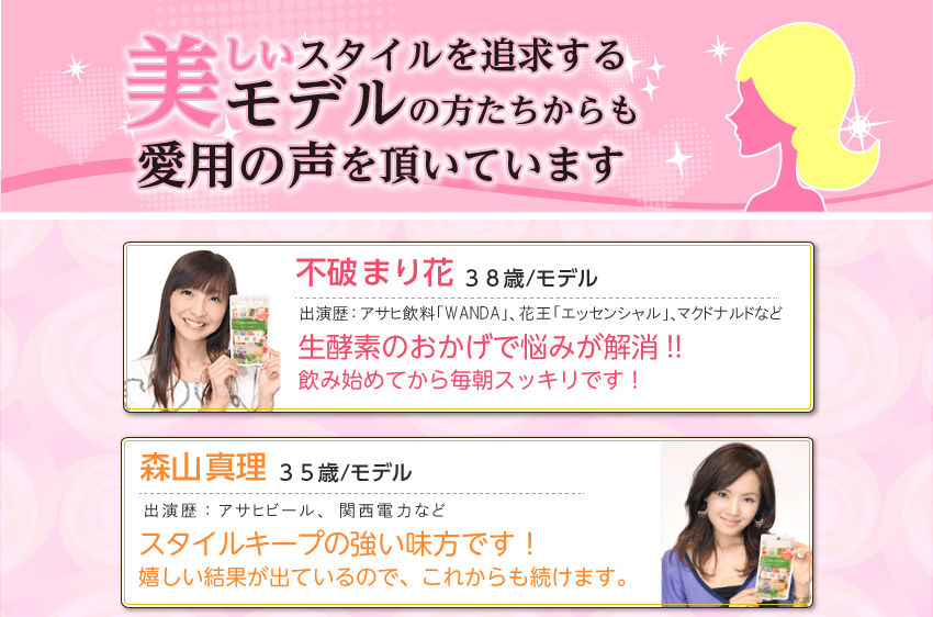 222種類の野菜酵素入り生酵素の口コミはこちら 生酵素の金字塔 222種類の野菜酵素がギュッ