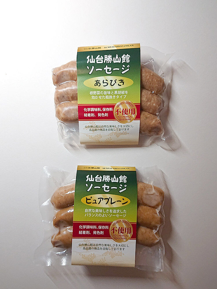 1851円 【同梱不可】 国産 無添加 丹沢ハム工房 粗挽ウィンナー 120g 6パック 1851円 【同梱不可】 国産 無添加 丹沢ハム工房 粗挽ウィンナー 120g 6パック