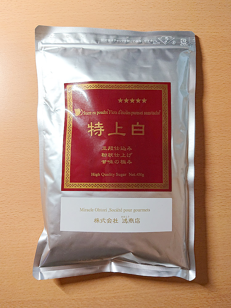 砂糖】奇跡の食べ物 究極至高の食材 大阪 鴻商店の 特上白 砂糖