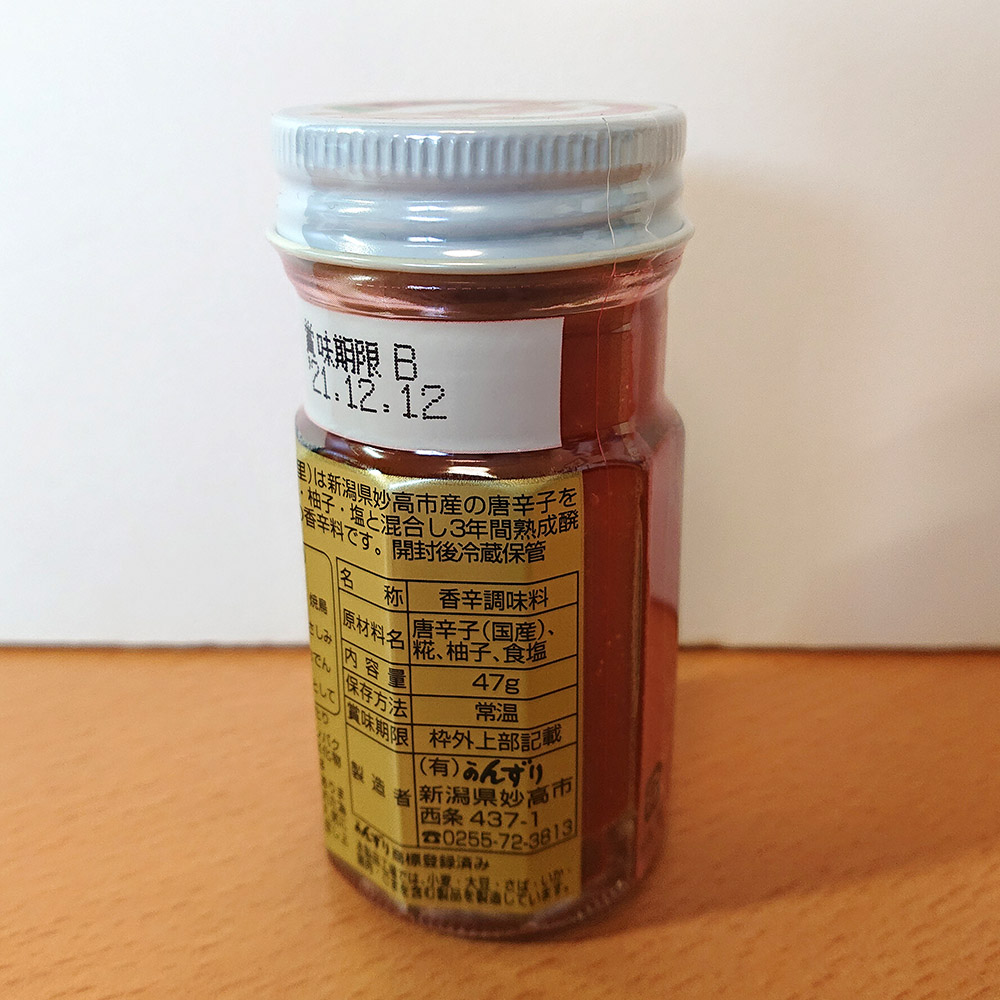 売り出し 松村水産 プレミアム 生あおさのり佃煮 130g Rmladv Com Br