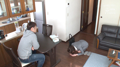 OL女の全力土下座画像かなで自由-SMJP
