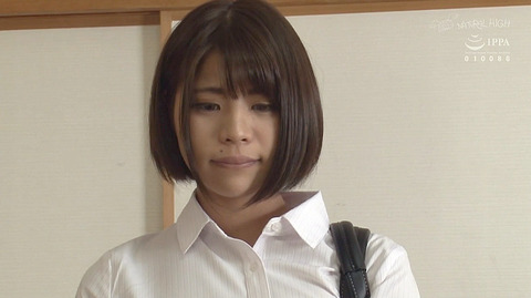 杏璃さや 土下座謝罪する女のエロ画像