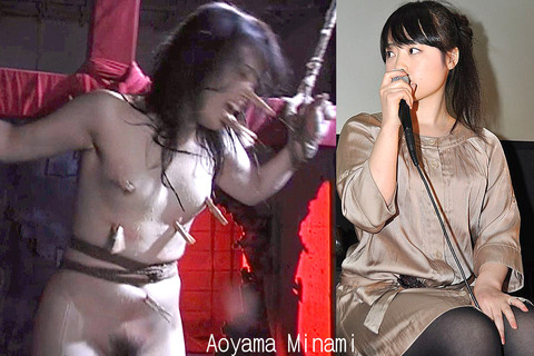 藍山みなみ プロフィール SM なおと SMaoyamaminami00