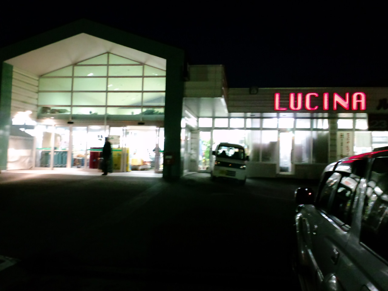 門別温泉 とねっこの湯 そば処 一心 富川農協ルシナ店 w商店のブログ 門別温泉 とねっこの湯 そば処 一心 富川農協ルシナ店 w商店のブログ