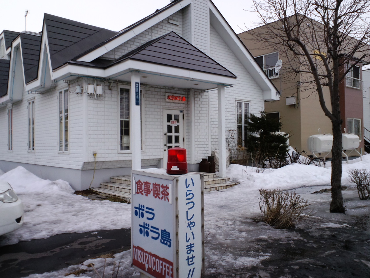 食事 喫茶 ボラボラ島 w商店のブログ 食事 喫茶 ボラボラ島 w商店のブログ