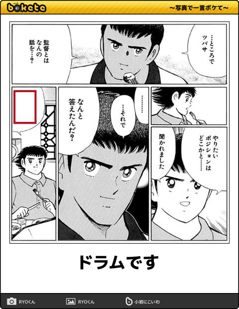 爆笑 腹筋崩壊するbokete ボケて 連発part3 笑 カッコワライ 爆笑 腹筋崩壊するbokete ボケて 連発part3 笑 カッコワライ