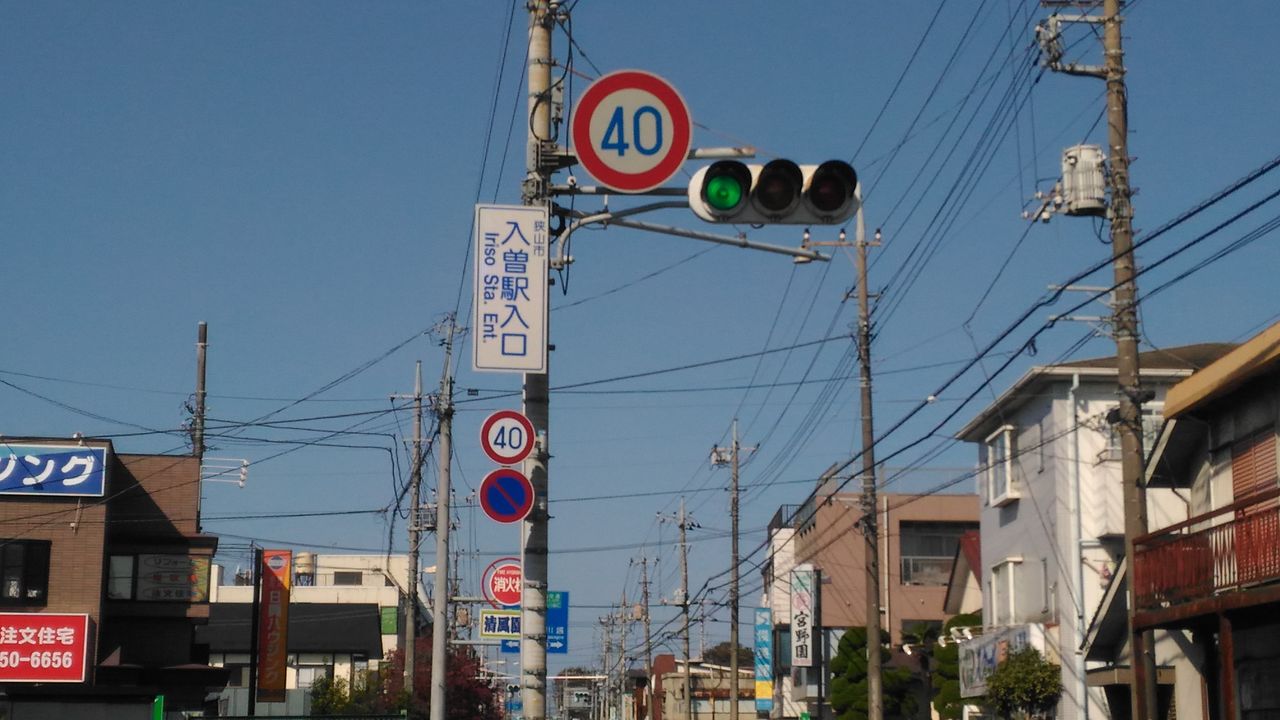 ここ から 所沢 駅 まで 自転車 で