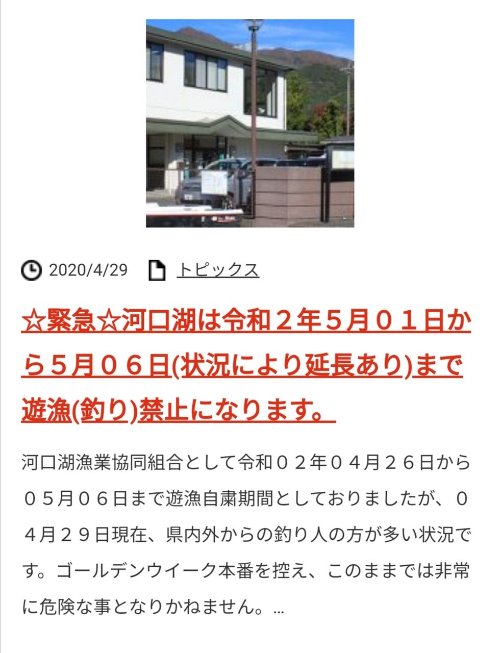 パチンコは難聴になるリスク激高!解決 ...