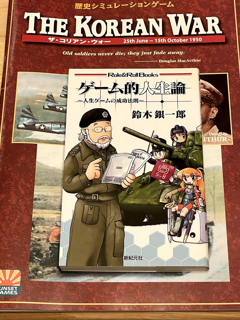 鈴木銀一郎先生を悼む ふかひれすーぷ 鈴木銀一郎先生を悼む ふかひれすーぷ