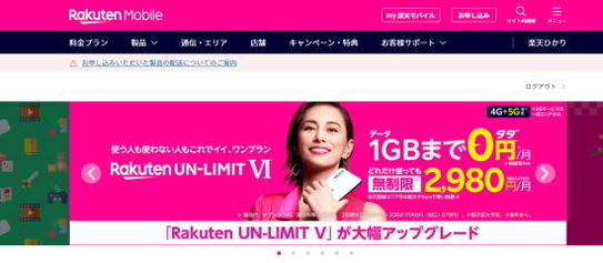 000_0_rakuten