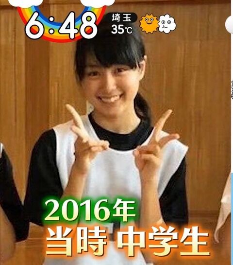 学年で一番可愛い子 発見される 画像 ワッフル