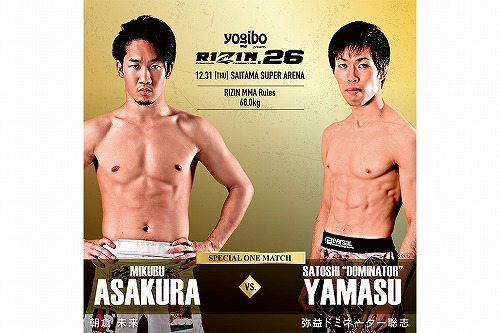 朝倉 ミクル ジム 朝倉未来の食事法は ダイエット法やトレーニング法も気になる