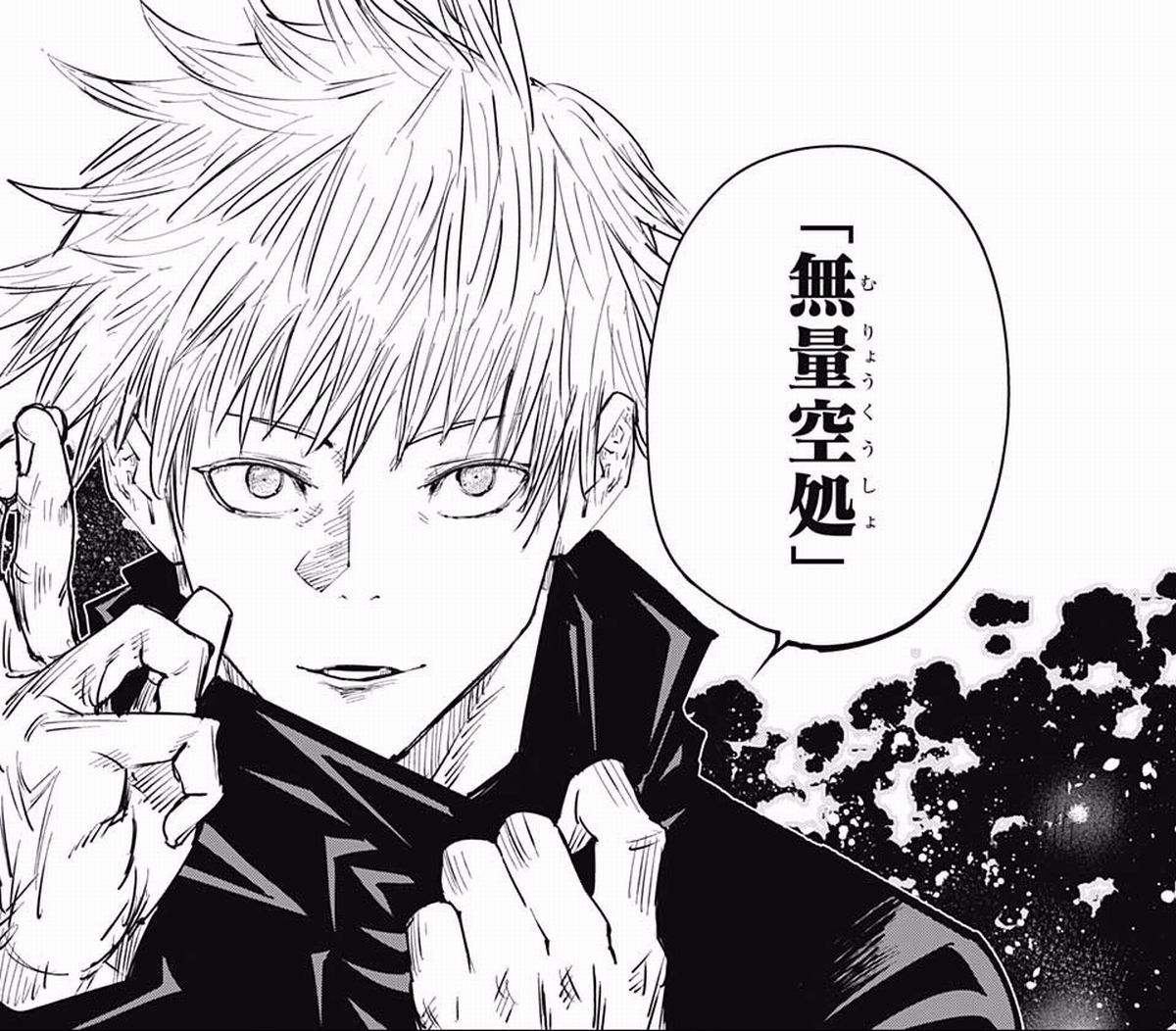 漫画 呪術廻戦 考察 五条悟の圧倒的な かっこよさ とは 男女問わずに愛される理由 ワッフル
