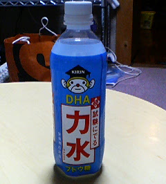 最強美炭酸飲料水 ぬるま湯 俺ｉｓｍ