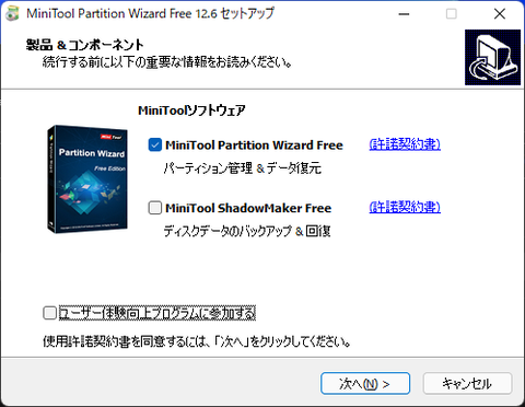 minitool02