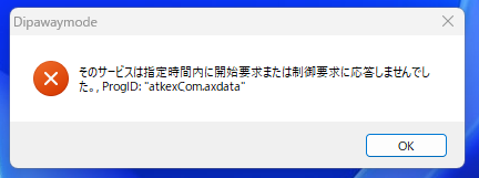 ai-suite-3-windows11-a