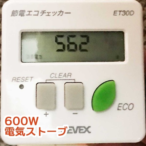 600w