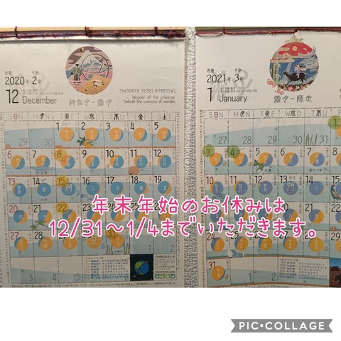 Collage 2020-12-12 13_04_36