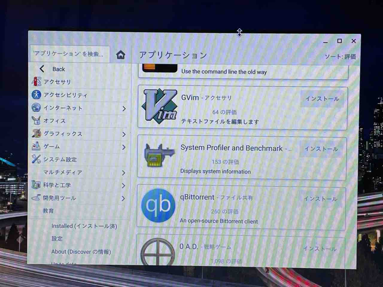 チョコレートが大好きです日本語に…コメント