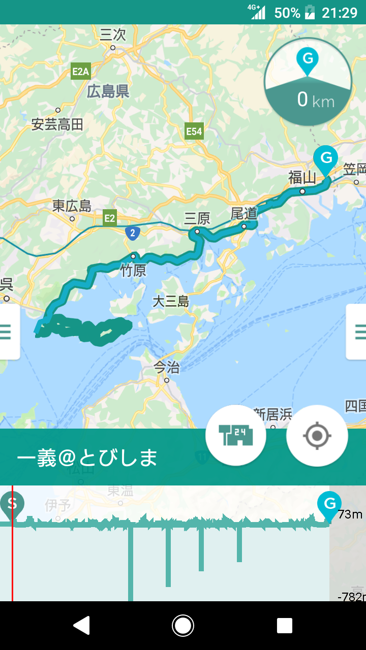 お泊まりライド 福山 さざなみ街道 とびしま海道 しまなみ海道 2日目 備後おやじ自転車始めました お泊まりライド 福山 さざなみ街道 とびしま海道 しまなみ海道 2日目 備後おやじ自転車始めました