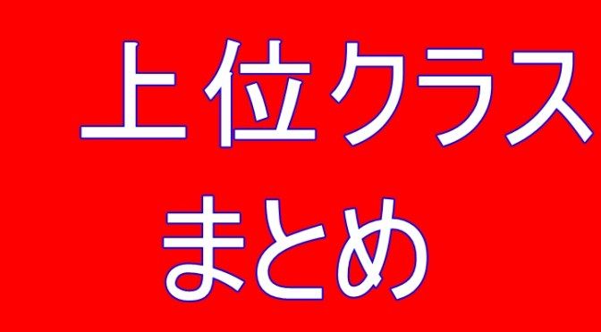 エアコンのおすすめ 住宅まとめ2ch エアコンのおすすめ 住宅まとめ2ch