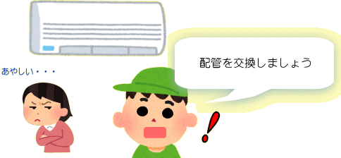 評判 引越し工事会社について 住宅まとめ2ch 評判 引越し工事会社について 住宅まとめ2ch