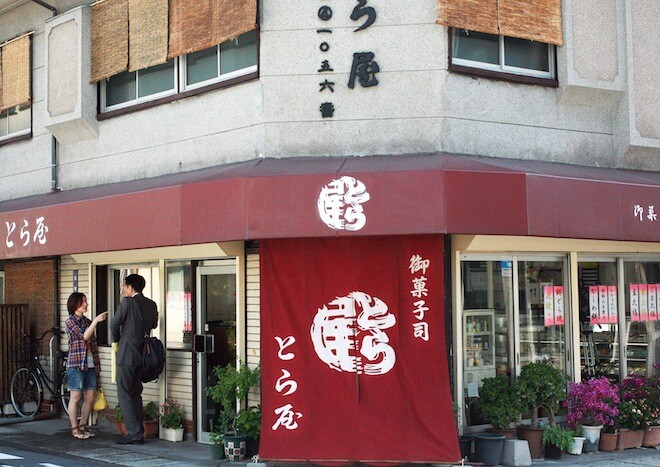 よっちのてゲてゲ日記 六月燈の三姉妹