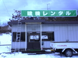 ·úµ¡¥ê¡¼¥¹²ñ¼ÒÍÍ